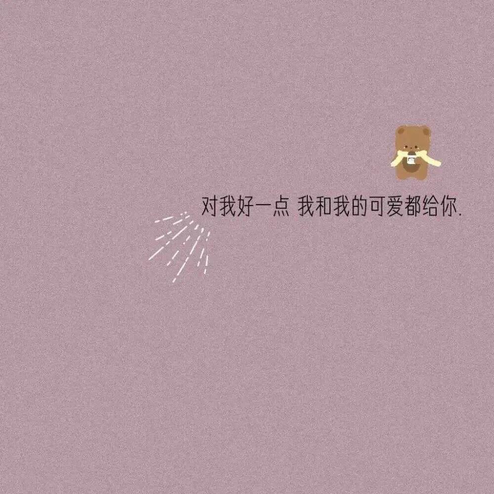 文字控背景图霸气,文字控背景图真人