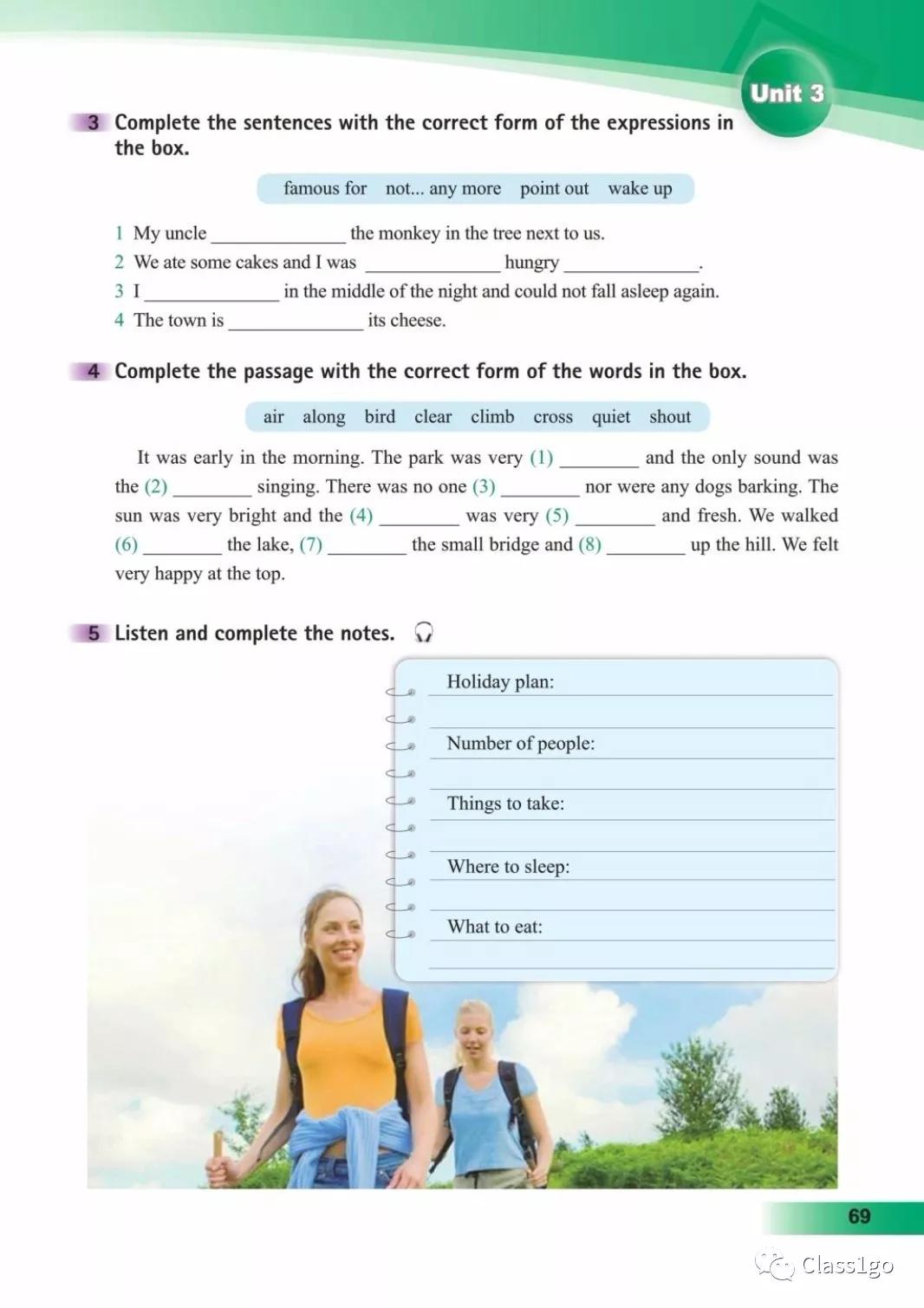 仁爱版英语八年级下册电子课本,电子课本外研版高中英语