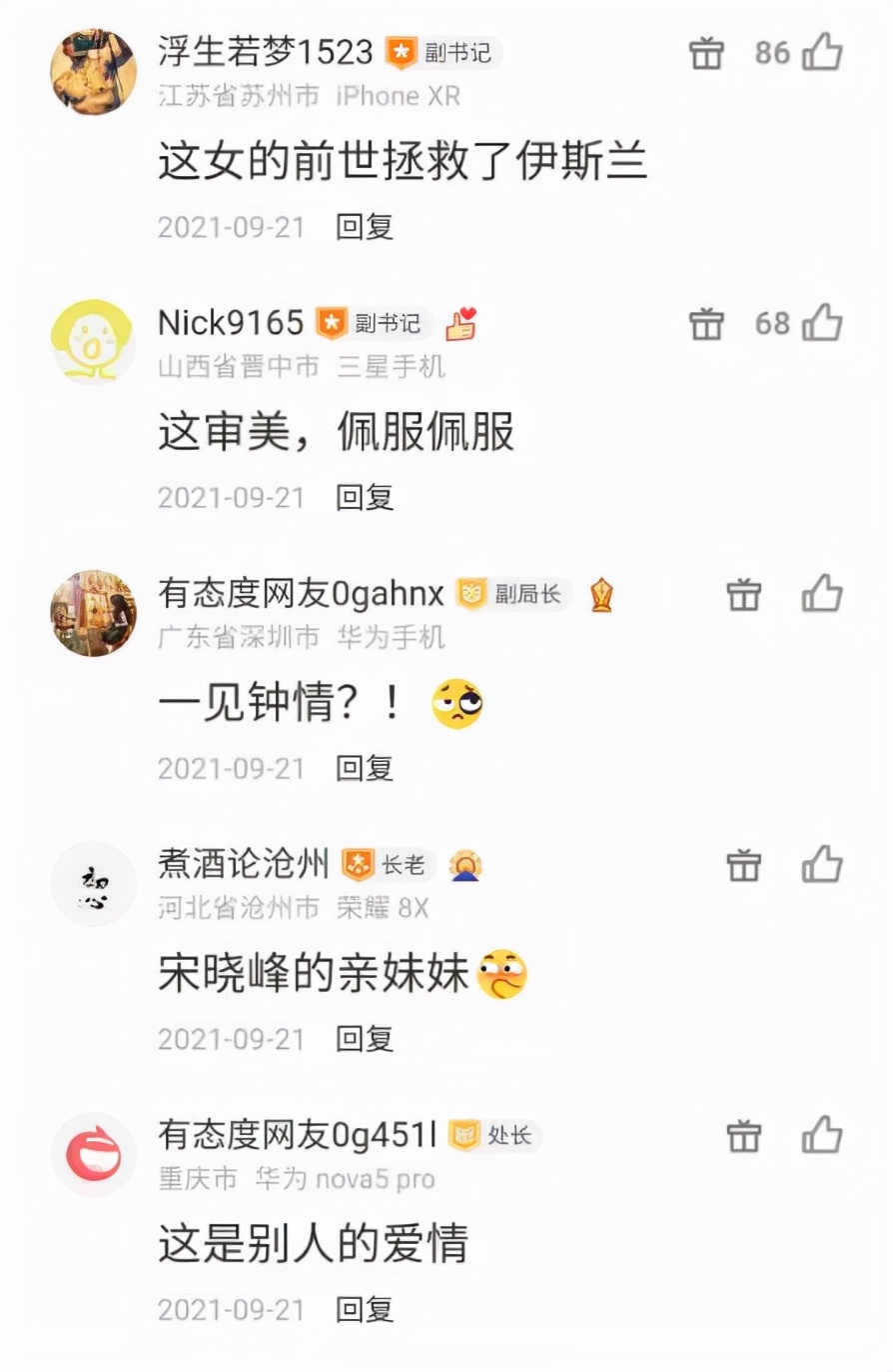 中国姑娘邂逅澳洲小伙，对方送30万奢侈品，买500平豪宅当婚房