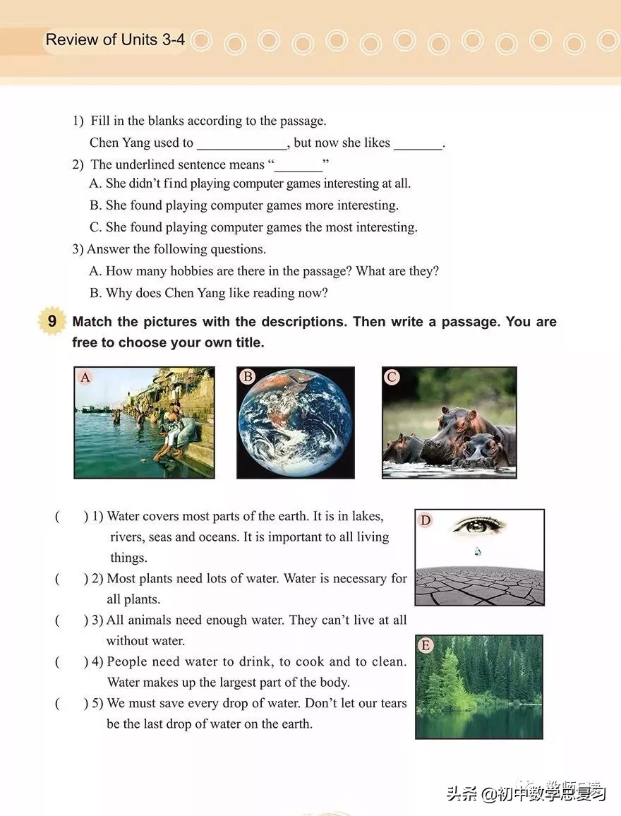 仁爱英语八年级下册预习,英语仁爱版八年级上册课本预习