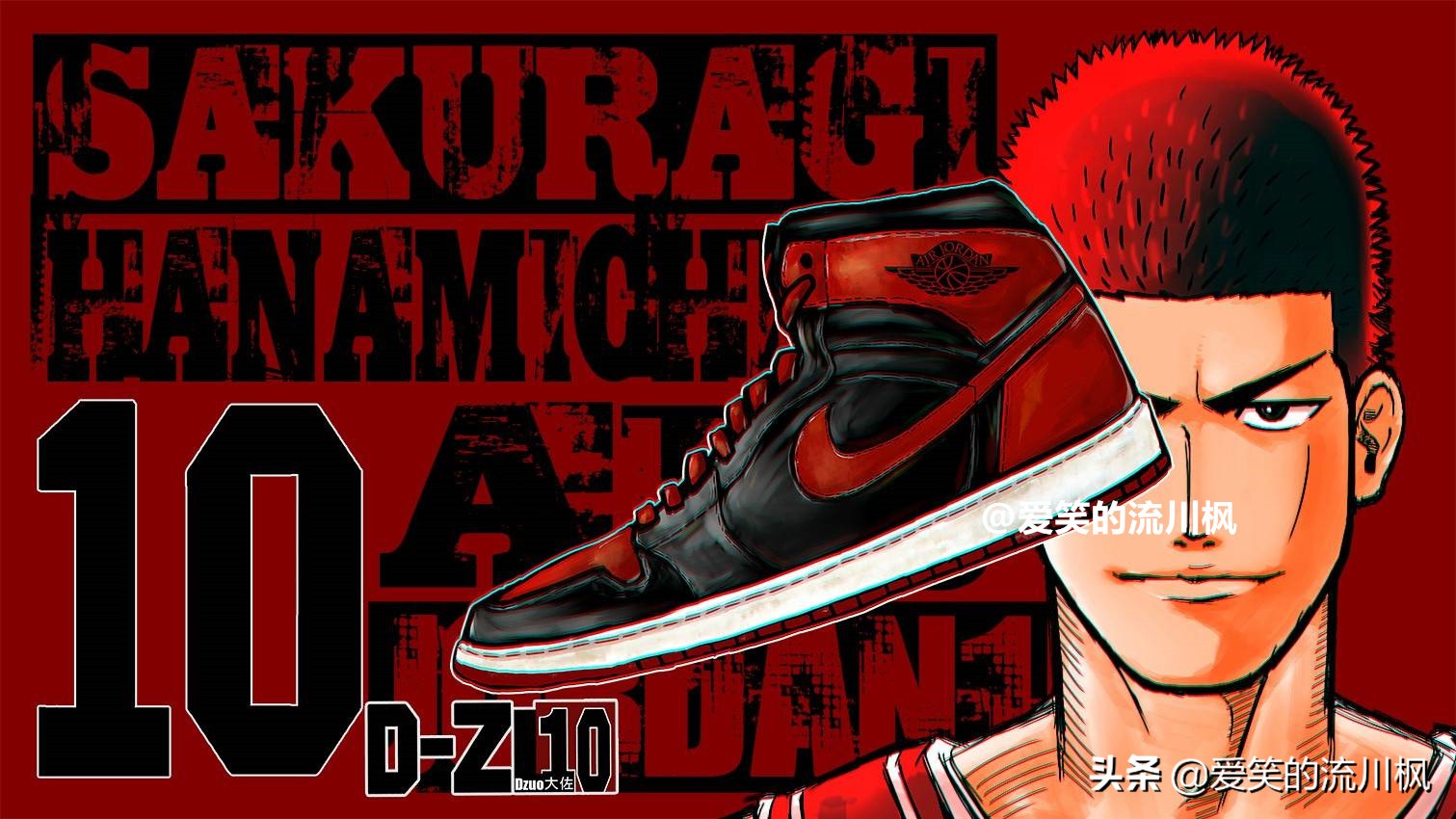 喜羊羊之灌篮高手的球鞋,灌篮高手中的球鞋图解