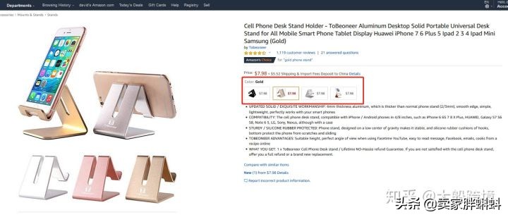 亚马逊名词解释,亚马逊术语解读大全