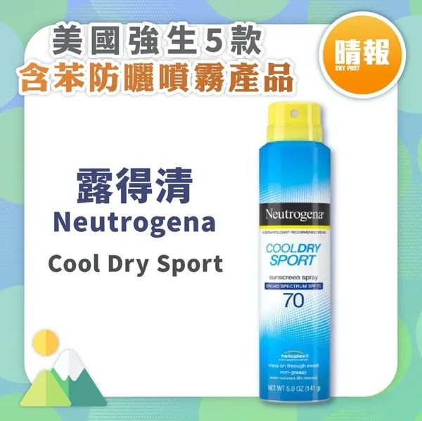 近期出问题的防晒,最近防晒出问题的牌子