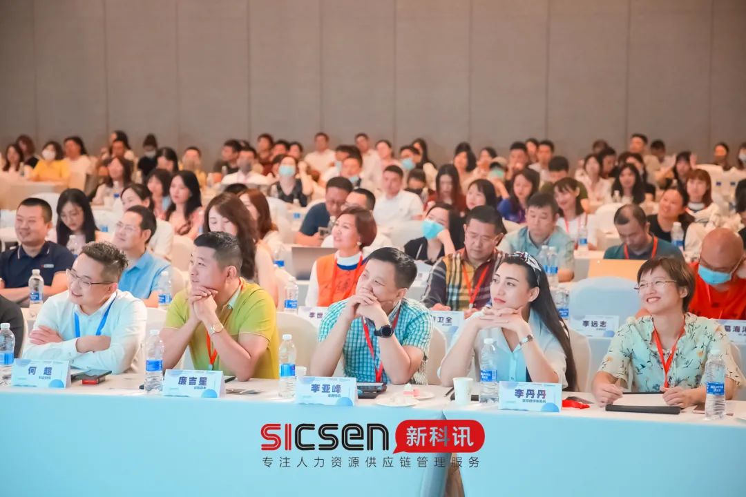 成都首届发展论坛,成都发展规划论坛