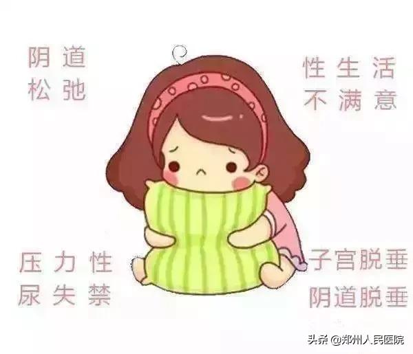 女性的难言之隐有哪些,女人的难言之隐只有女人才知道