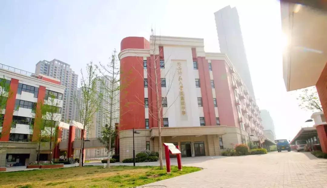 师大每个校区师资力量一样吗,师大附小都有什么班型