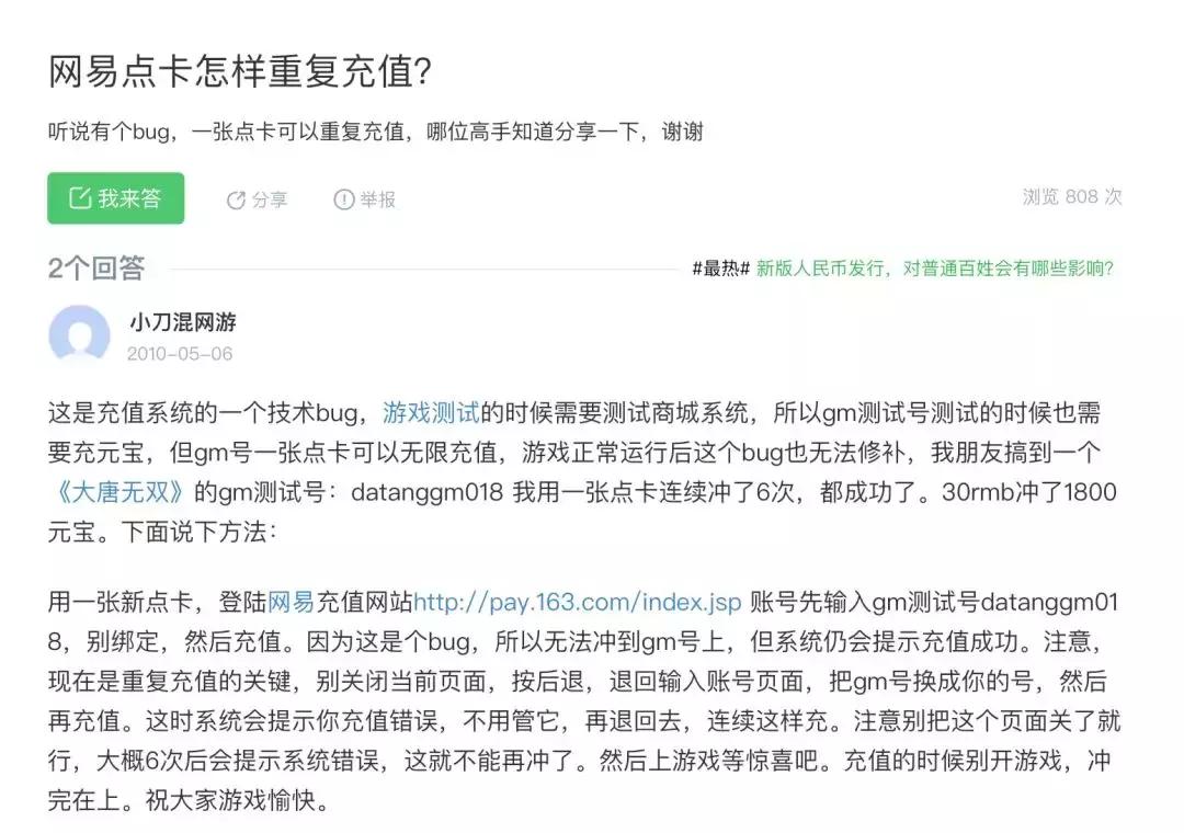 白夜谈,白夜谈图片