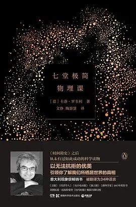 今日推荐书籍:《赡养人类》和《生命的跃升》等5本书