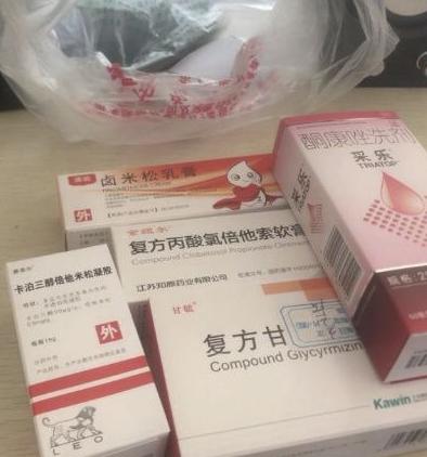 牛皮癣患者的治愈经历,牛皮癣患者亲身治愈经历