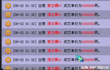 梦幻西游五开新手赚钱攻略详细,梦幻西游五开赚钱攻略选号篇