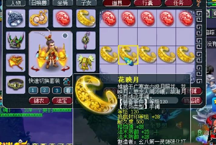 梦幻西游无成就,梦幻西游没领到的成就