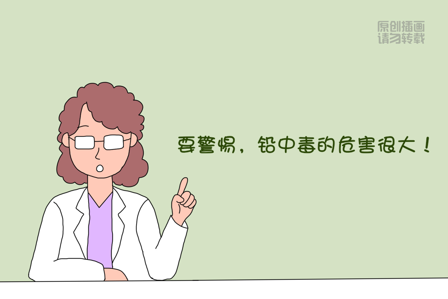 如何防止孩子的铅污染,儿童如何避免铅超标