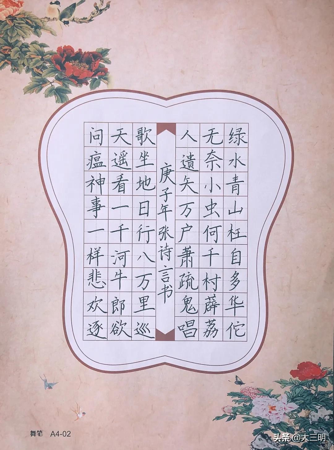 停课不停学在战疫中成长,停课不停学以舞抗疫情