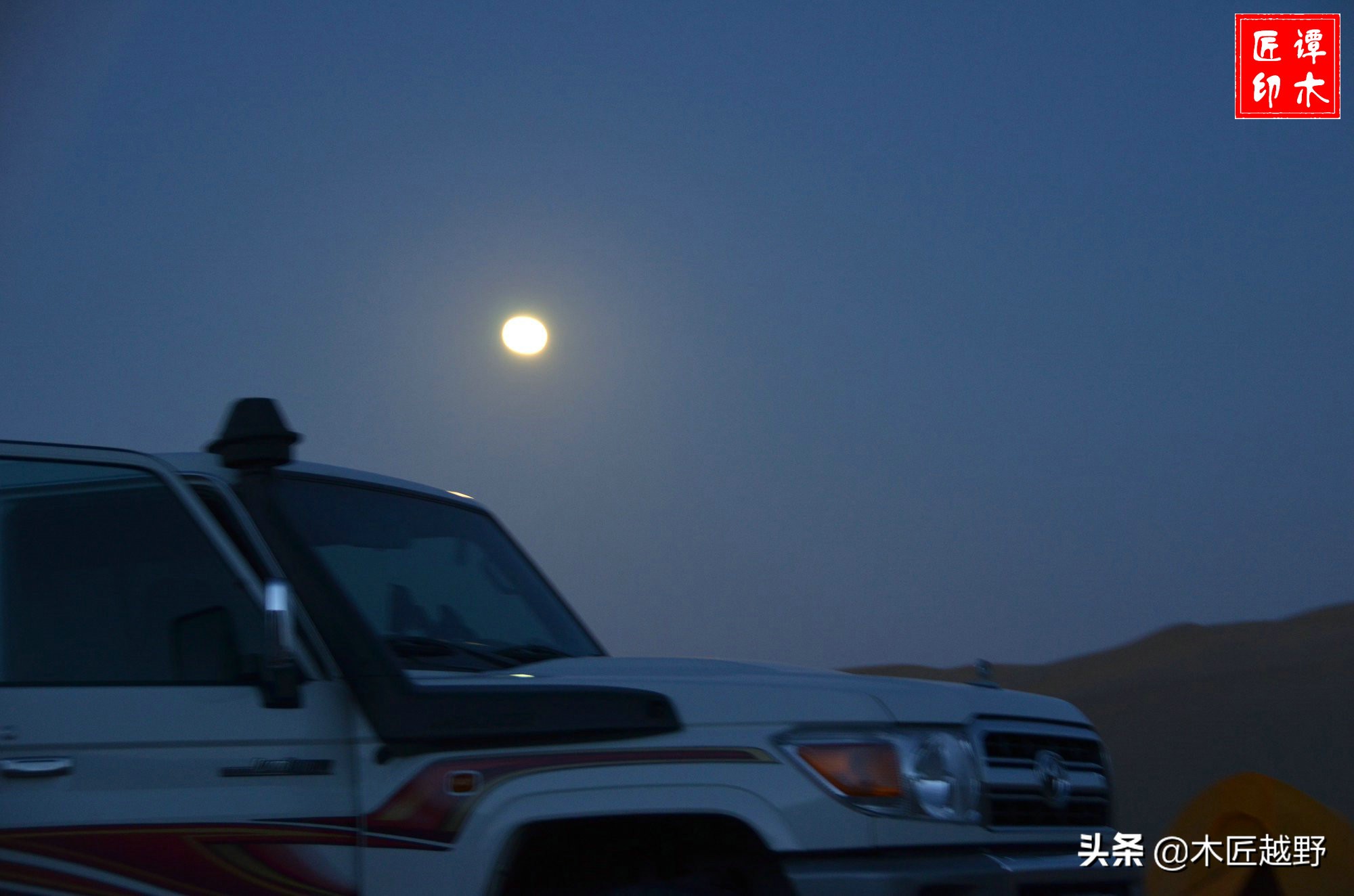 当木工学徒,当木匠的故事