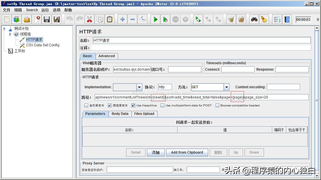http:www.acfun.cn/,https工作原理