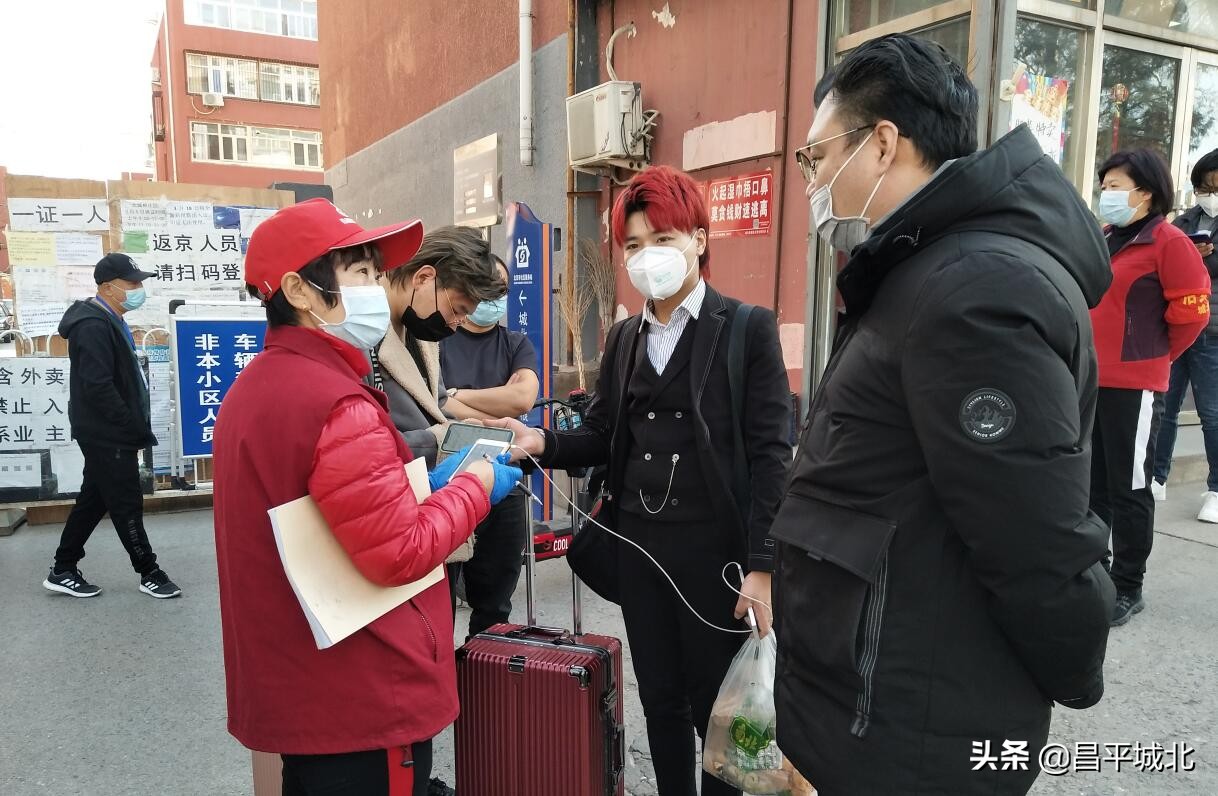 昌平区城北街道三街社区:柔弱肩膀担起防疫大任