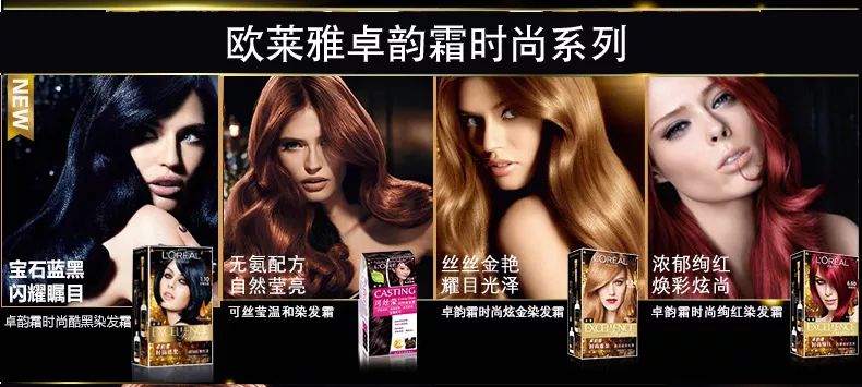 2020流行发色显白黄皮,今年流行的9大发色