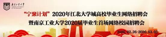 江苏太仓招聘会,春季大型人才招聘会来袭