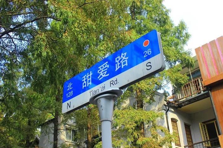 虹口足球场鲁迅,虹口足球场鲁迅纪念馆