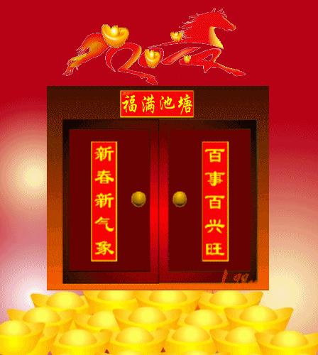 迎新年的七绝新韵,七绝迎新年的感慨