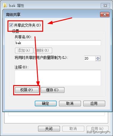 文件夹共享不了是什么原因,文件夹共享不显示