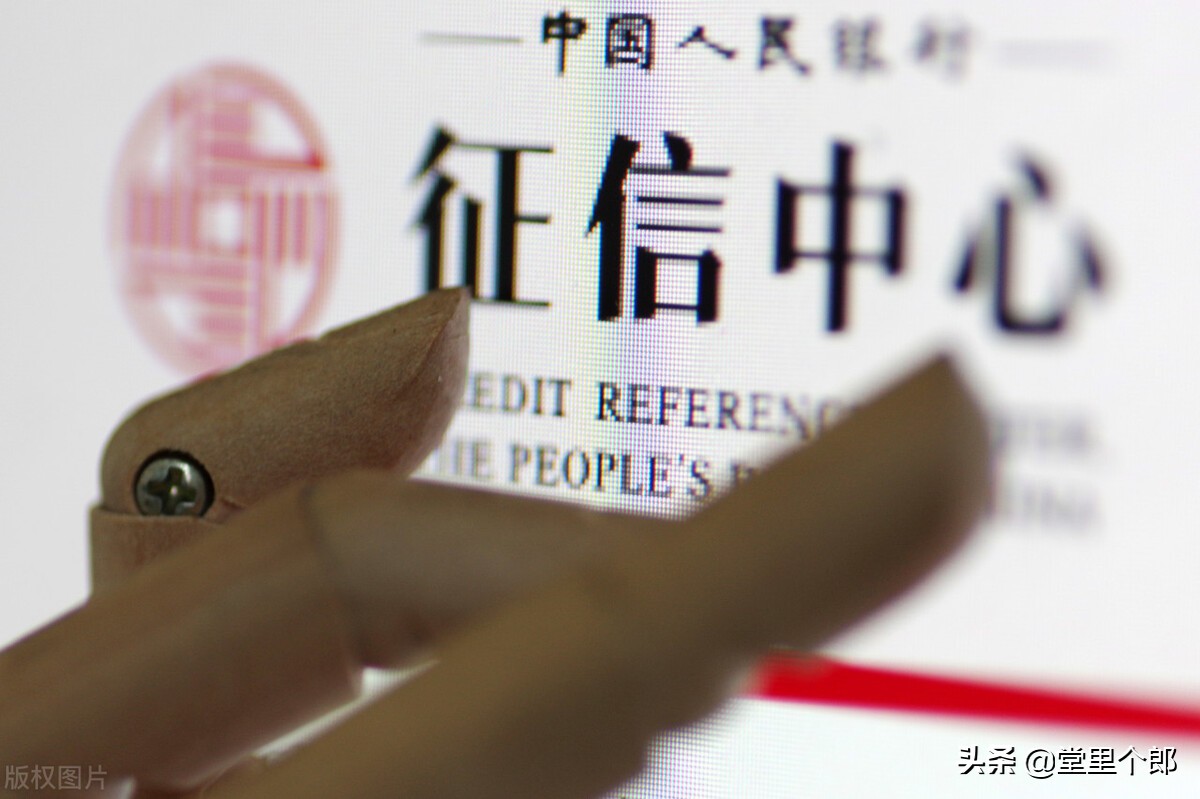 做银行信贷查征信要注意什么,征信报告中的信贷记录怎么看