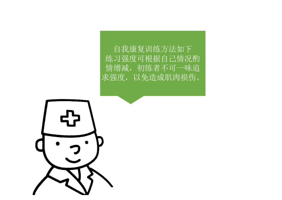 低头族最舒服的方法,低头族怎么改善颈椎问题