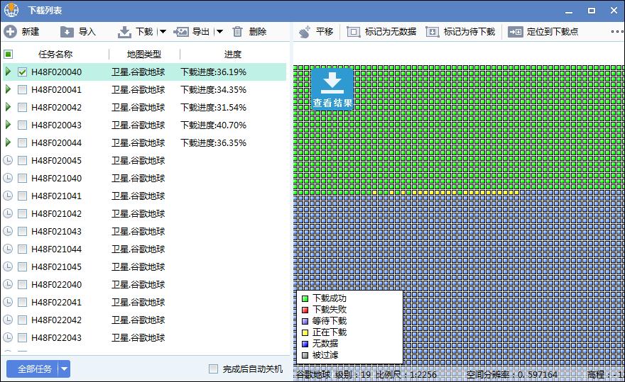 水经注高程数据如何下载,水经注万能地图下载器