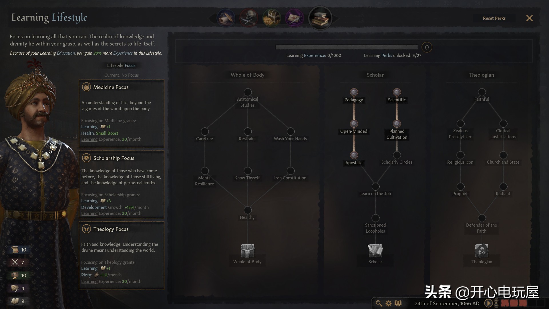 十字军之王3王国风云3游戏技巧,王国风云3十字军东征