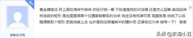 摄影中线条构图,摄影黄金分割理论