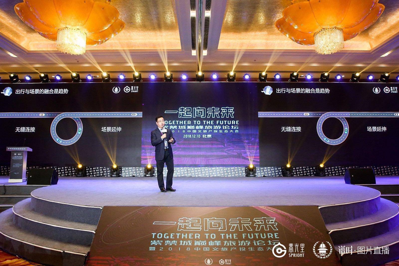 首汽魏东,首汽约车魏东畅