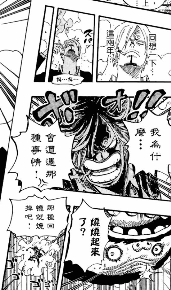 山治血统因子觉醒多少级,文斯莫克山治血统因子觉醒