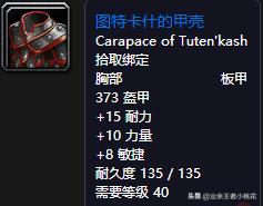 魔兽世界怀旧服太阳之井高地boss,魔兽世界怀旧服野猪人任务