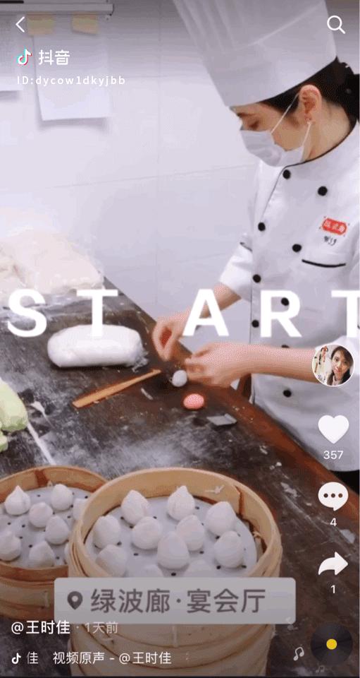 抖音不出去打工的人,抖音自由工作者