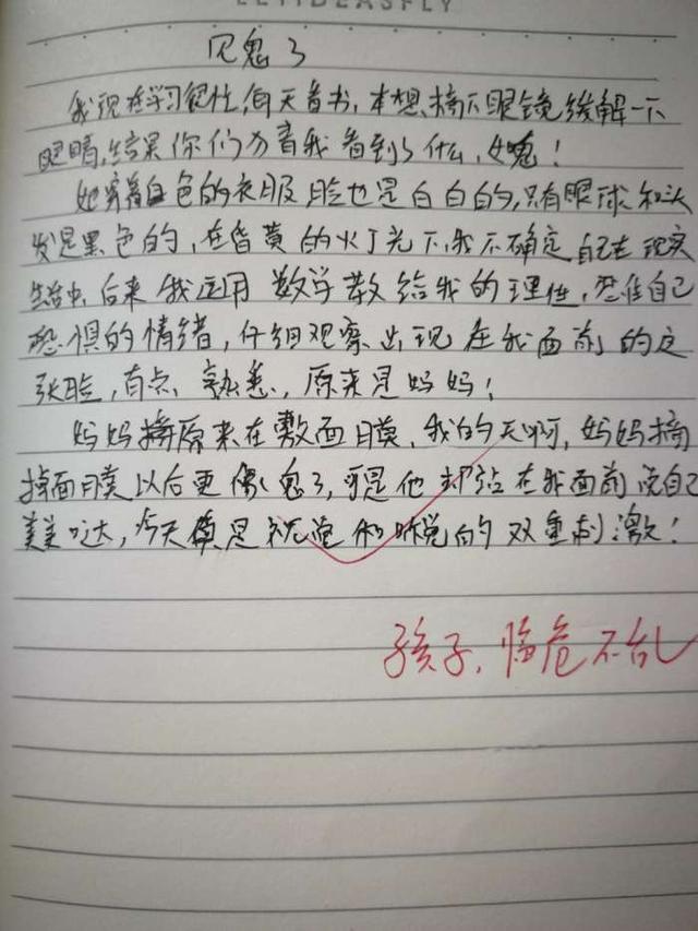 小学生一篇作文惹哭了全班学生,语文老师发小学生作文