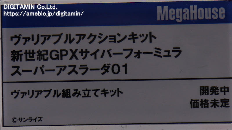 模玩前线高达ii,模玩前线拉风模具