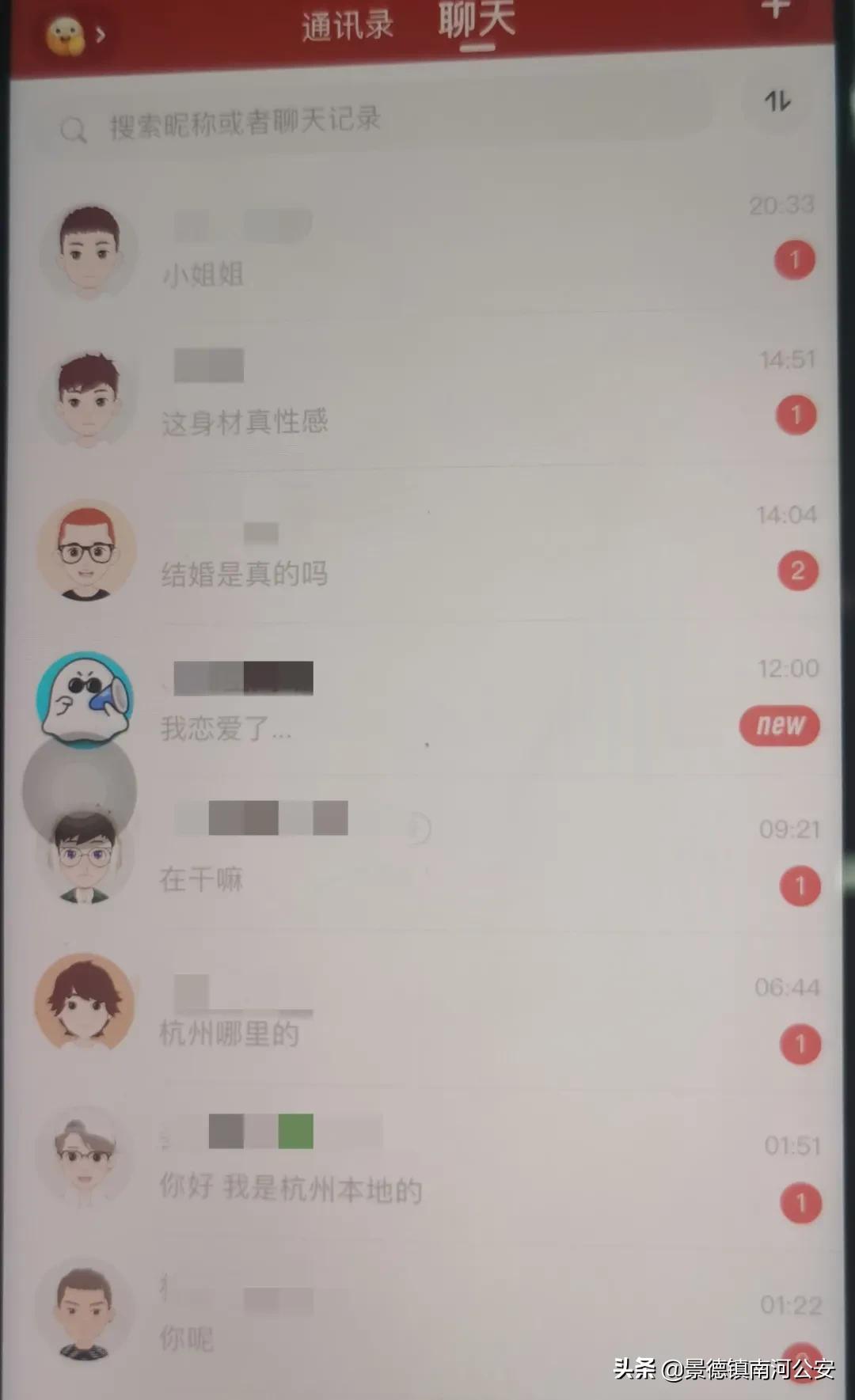 甜甜的恋爱和现实有冲突吗,甜甜的恋爱使人面目全非