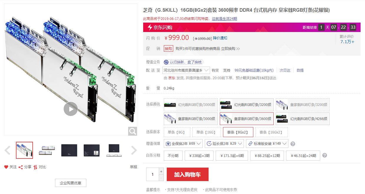 一万元最强装机配置测评,2019年3月8000元装机推荐