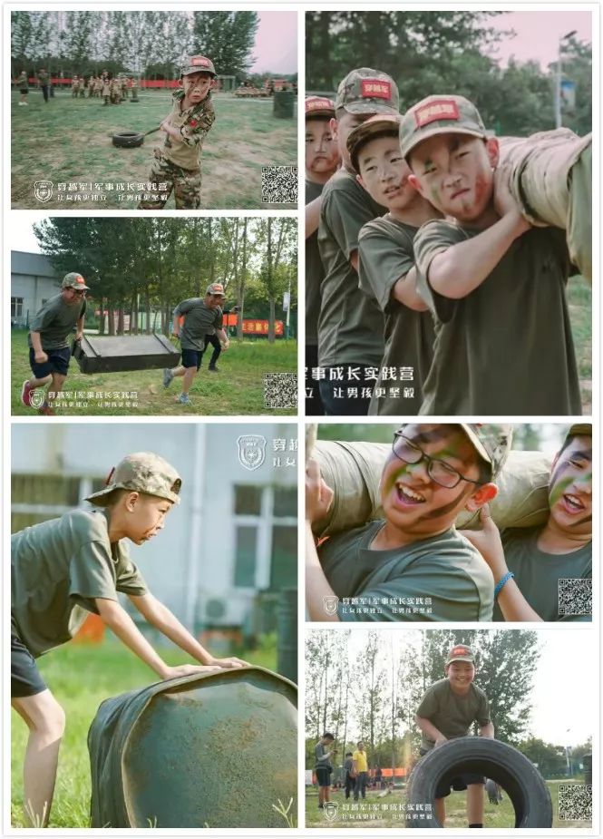 穿越军~童铁旅｜军事主题夏令营男子汉成长习惯养成