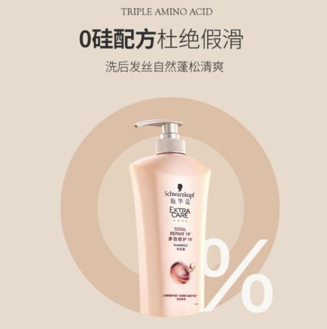 洗发液排行榜第一名品牌有哪些,洗发水品牌控油蓬松施华蔻