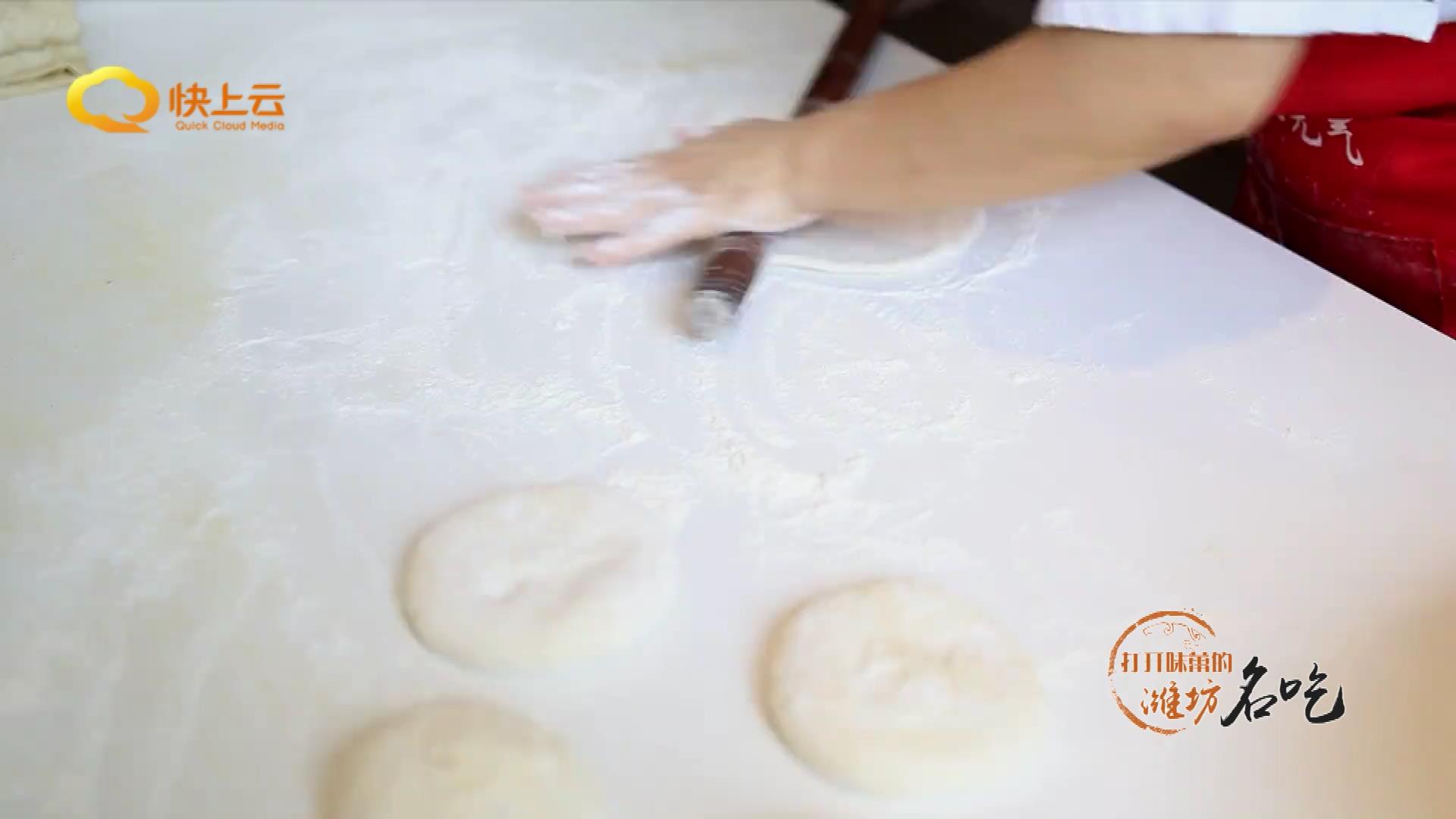 潍坊马宋饼正宗做法,昌乐哪里的马宋饼好吃