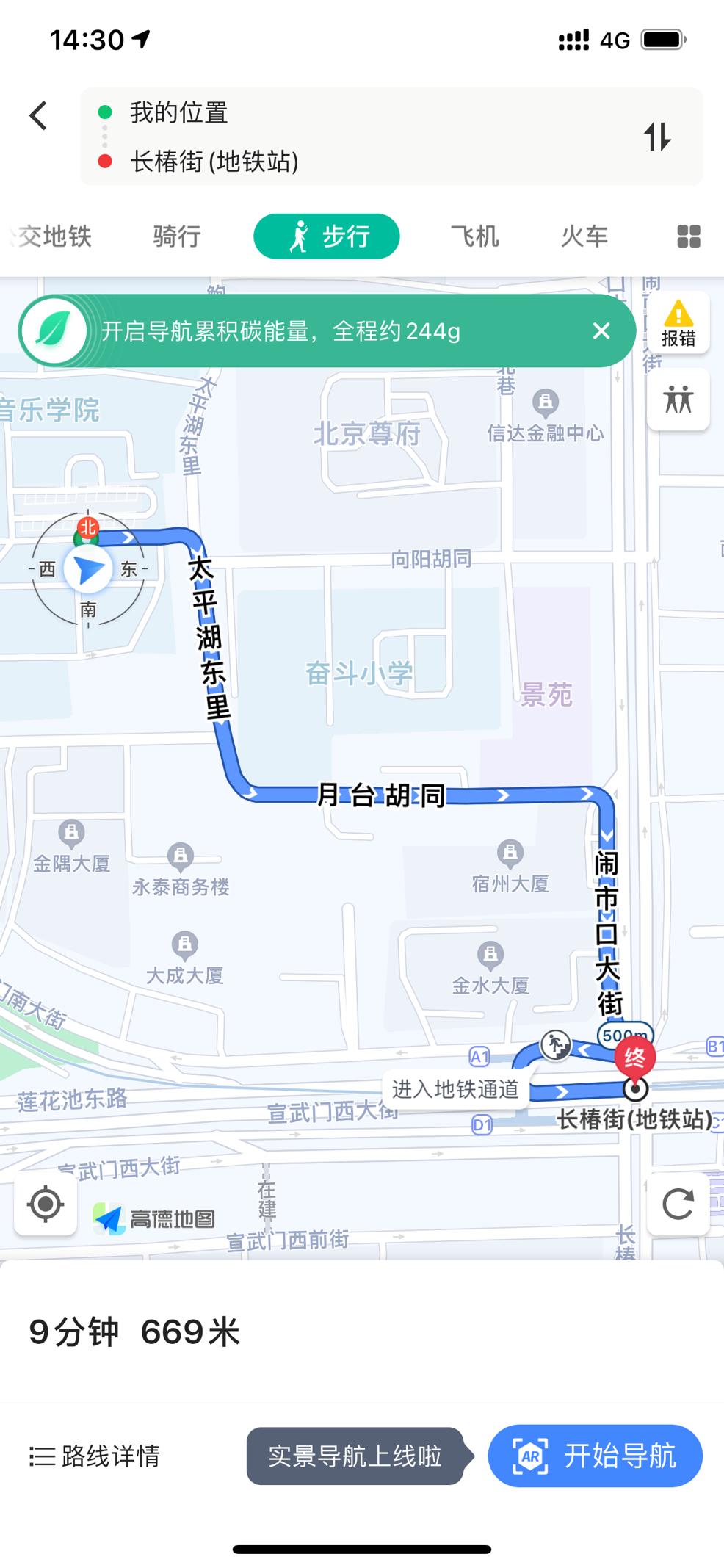 ar技术可以用在哪些方面,ar技术效果视频