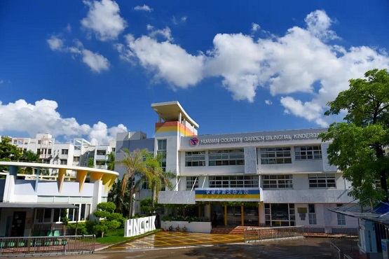 喜报获评市级示范幼儿园,喜报中心幼儿园获省级示范园