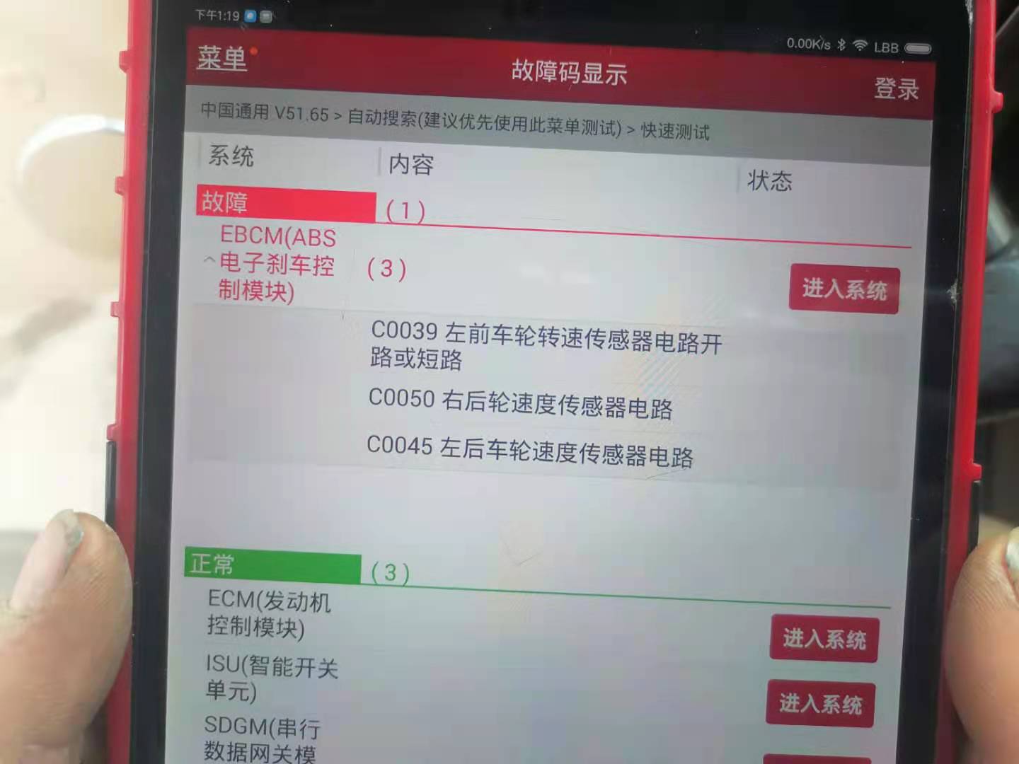 汽车维修保养真的假的,汽车维修到底靠谱吗