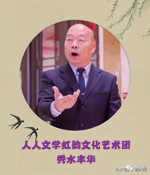 六月飞虹诗韵太空闪世昌《人生因信仰而显光彩》云诗会炫亮时空