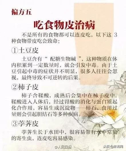 人吃鱼中毒后是什么症状,吃鱼中毒后死亡症状