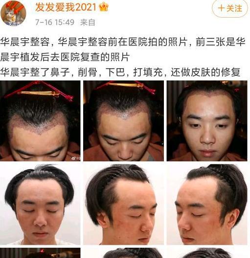 吴亦凡事件的价值导向,吴亦凡事件告诉我们