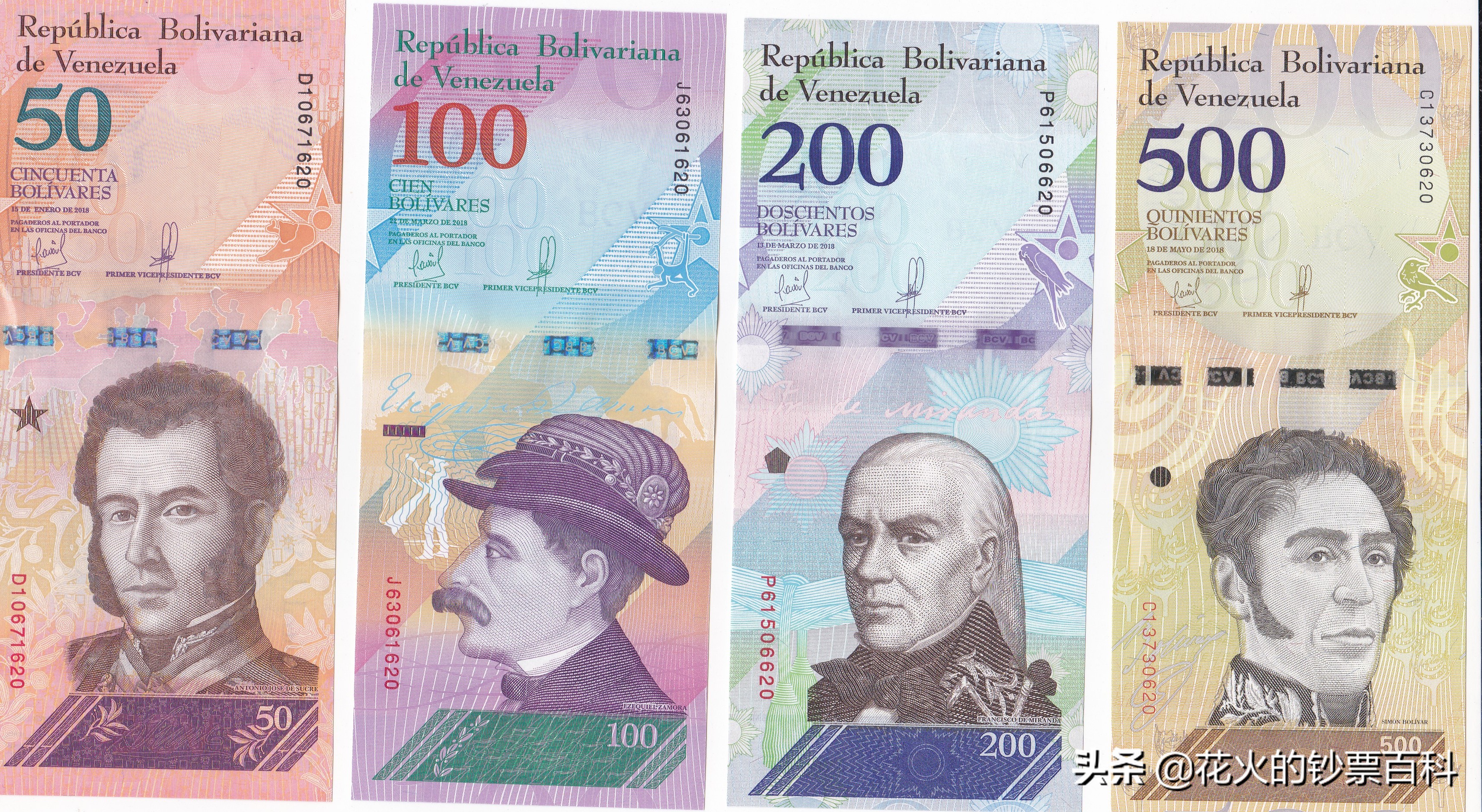 哪个国家的钞票最值钱,世界上最不值钱的钞票排名榜