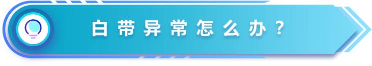 免疫力下降中成药,妇科免疫力下降中药能调理吗