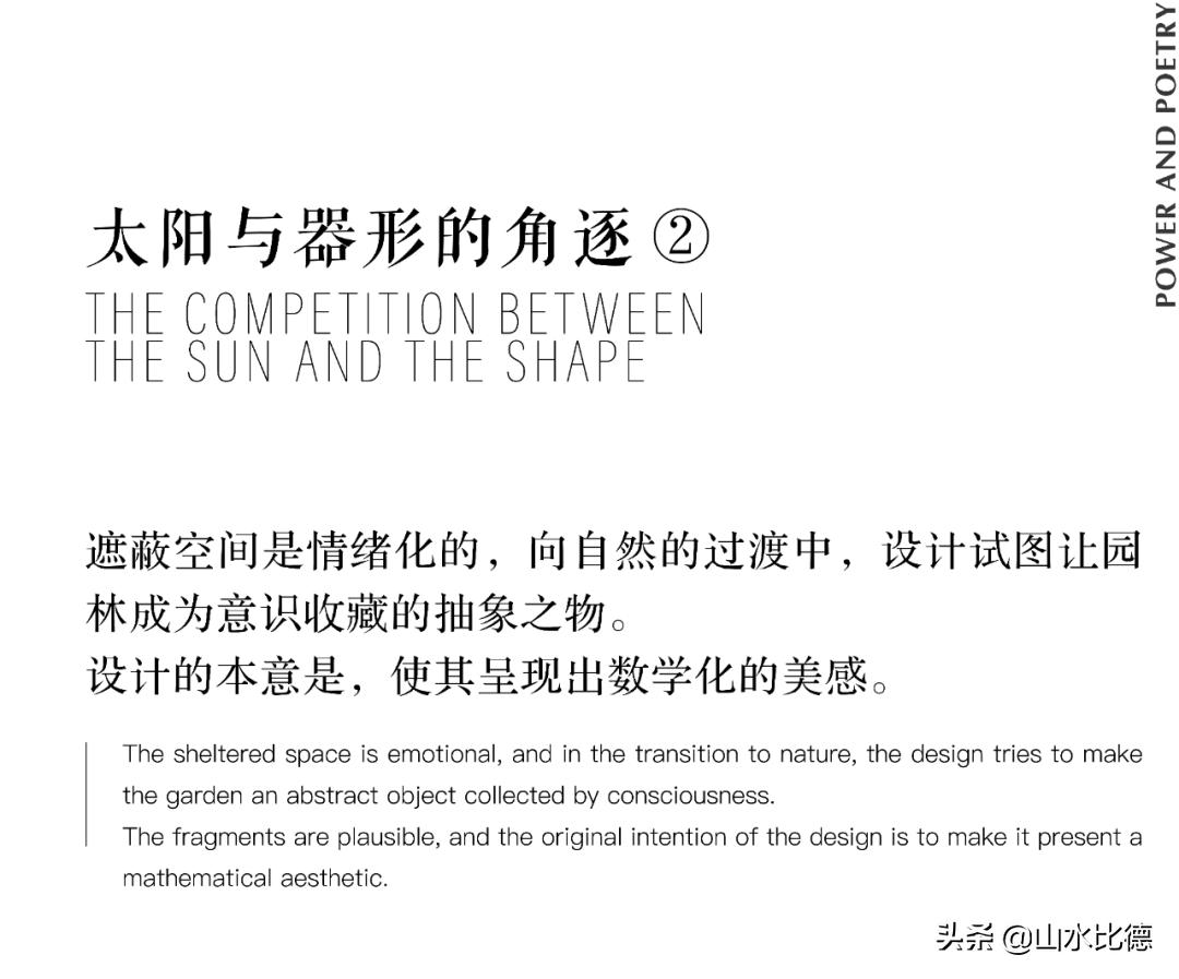 太原铁建花语堂为什么贵,太原中国铁建花语堂样板间